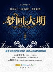 梦回大明宫刘可