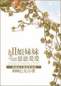 爱的就是你 王力宏 歌词