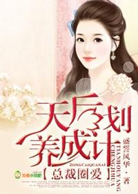 总裁圈圈娱乐圈主攻晋江