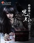 鬼娘 ohnice
