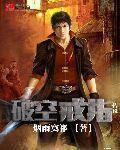破晓戒指