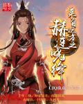 来自远方最新的