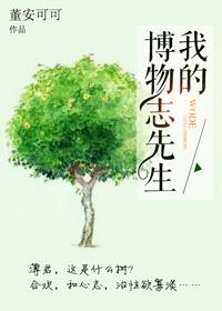 博物志内容