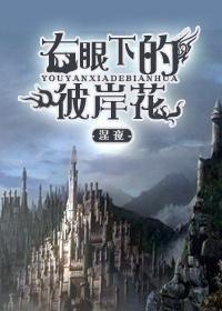 血族Bloodlinecp