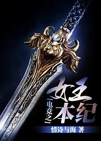 电竞女王养成记
