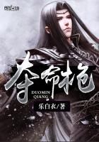 夺命枪火删减片段