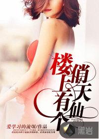 楼上这是