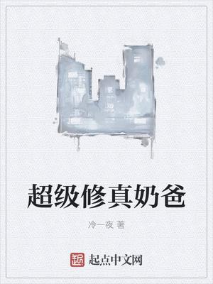 从摆摊卖小吃开始第一季