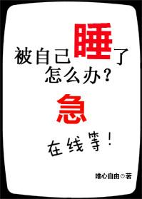 睡觉时被别人睡了会知道吗