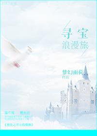 重生寻宝的排行榜前十名