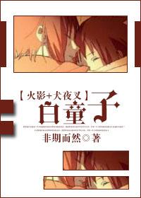 白童子原创女主完结推荐