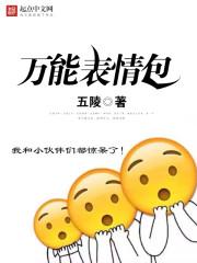 神级情绪触发系统无限爆技能