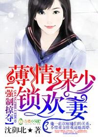 强势掠夺1v1小樱桃