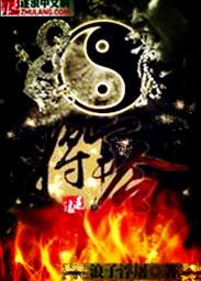 将军令极速启动是什么意思
