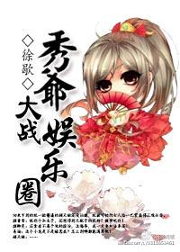 秀爷是什么