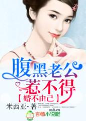 不婚不爱