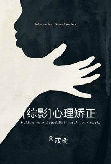 美国心理电视剧