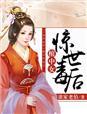 棺中女尸漫画