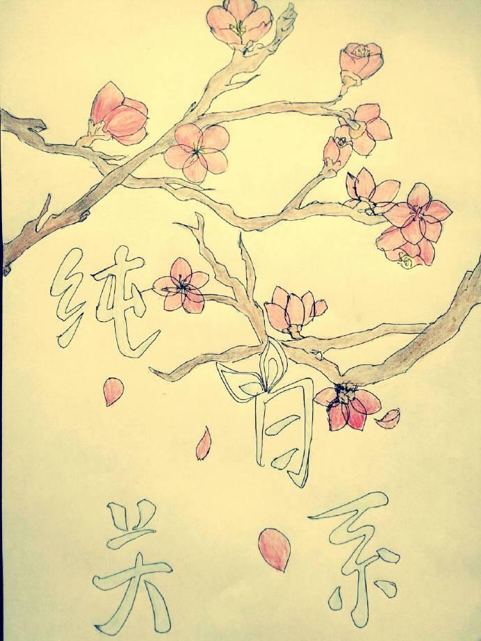 纯白之间gl