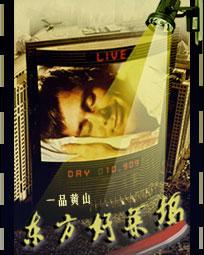 被誉为东方好莱坞