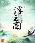 浮云图片高清