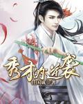 秀才古代