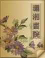 灵媒