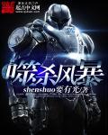 吞噬风暴小游戏