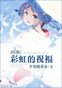 彩虹最经典的十句话