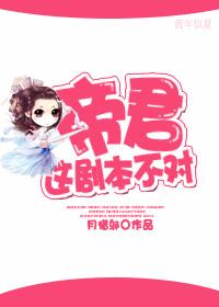 帝君By