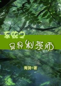 异界大制造