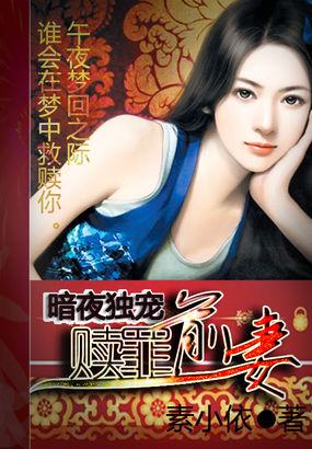 恶魔的独家占有全文免费
