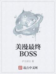 美漫最强人物