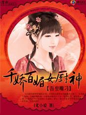 吾皇有娇娇免费阅读