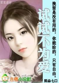 为什么不试试呢