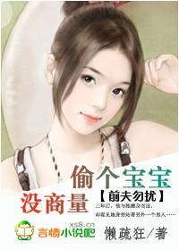 前夫勿忧他已带娃再婚