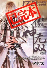 傲雪无双什么意思