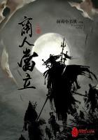 三国著名商人