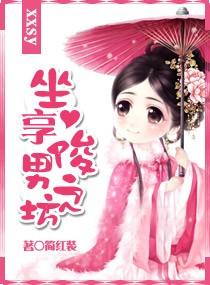 腹黑郡主妖孽夫