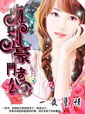 绯闻天后在哪