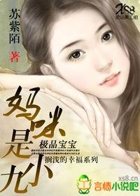 极品妈妈重生合集