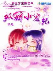 小奴婢是什么