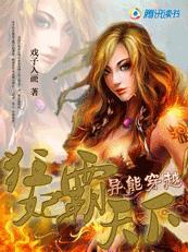 异能雇佣兵的