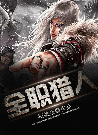全职猎人柯特是男是女