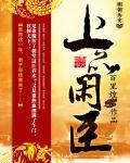 上品的意思是什么
