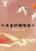 古玩店后我爆红了162章免费阅读
