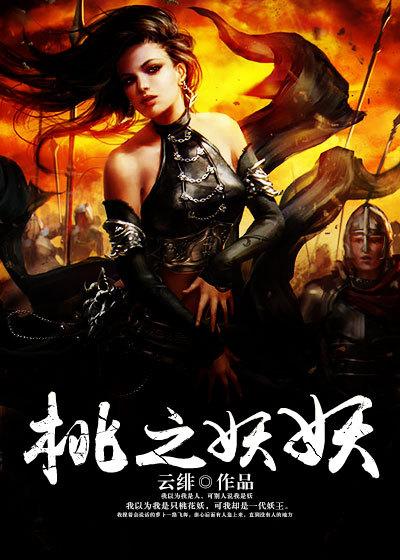 妖精网站