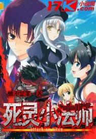 我即是天灾漫画