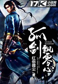 孤叶飘零什么意思