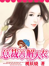 总裁契约bl
